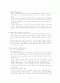 프로젝트 파이낸스에 관하여 25페이지