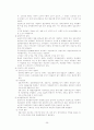 프로젝트 파이낸스에 관하여 26페이지