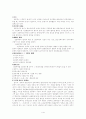 현대 문학사 1페이지