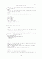 현대 문학사 33페이지