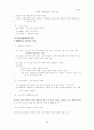 현대 문학사 34페이지