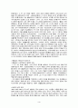 대중 문화 속의 종교(원음방송 사례를 중심으로) 4페이지