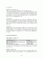 대중 문화 속의 종교(원음방송 사례를 중심으로) 10페이지