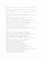Thoughts&Notions-(1unit번역) 2페이지