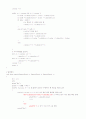 희소행렬연산하기 2페이지