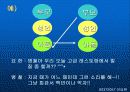 상호교류분서이론 발표 26페이지