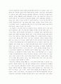 스크린 쿼터 2페이지