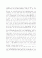 스크린 쿼터 3페이지