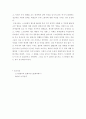 스크린 쿼터 4페이지