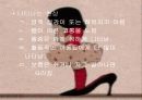아동기신체발달 파워포인트 9페이지