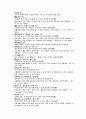 1800자 자원 분석 3페이지
