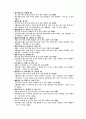 1800자 자원 분석 17페이지