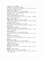 1800자 자원 분석 19페이지