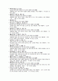 1800자 자원 분석 22페이지