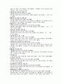 1800자 자원 분석 27페이지