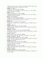 1800자 자원 분석 67페이지
