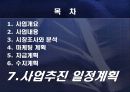 폰 앤 클린 25페이지