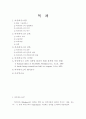 바우하우스 2페이지