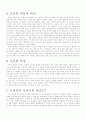 사진의 역사 6페이지