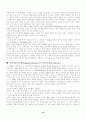 사진의 역사 10페이지