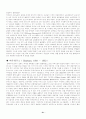 사진의 역사 21페이지