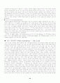 사진의 역사 23페이지