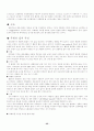 사진의 역사 35페이지