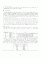 사진의 역사 37페이지