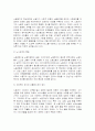 [사회문제론]한국사회 노동문제(장애인 외국인) 27페이지