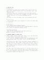 비디오의 기초 1페이지