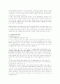 비디오의 기초 2페이지