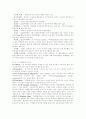 비디오의 기초 3페이지