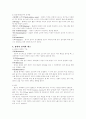 비디오의 기초 4페이지