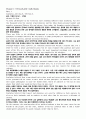 모자이크 chapter 7 해석 1페이지