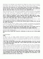 모자이크 chapter 7 해석 4페이지