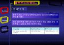 BlueTooth(블루투스)에 대하여 6페이지