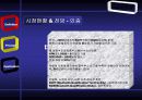 BlueTooth(블루투스)에 대하여 17페이지