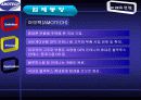 BlueTooth(블루투스)에 대하여 24페이지