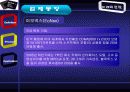 BlueTooth(블루투스)에 대하여 25페이지
