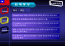 BlueTooth(블루투스)에 대하여 27페이지