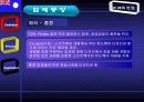 BlueTooth(블루투스)에 대하여 28페이지