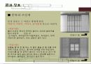 (한국의전통)-문과창호 4페이지