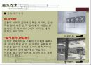 (한국의전통)-문과창호 5페이지