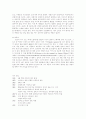 [영문학]August Wilson의 fencese 6페이지