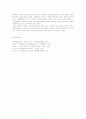 고려시대 대외관계-태종대 對中관계 중심으로 7페이지