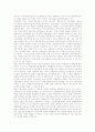 생산자의 유통경로 1페이지