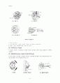 선반가공의 구조와 종류 5페이지
