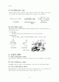 선반가공의 구조와 종류 6페이지