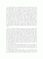 창가의 토토 독후감 1페이지