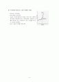 절삭가공의 구조 종류 6페이지